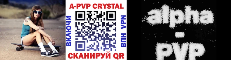 Alfa_PVP мука гидра рабочий сайт Камбарка
