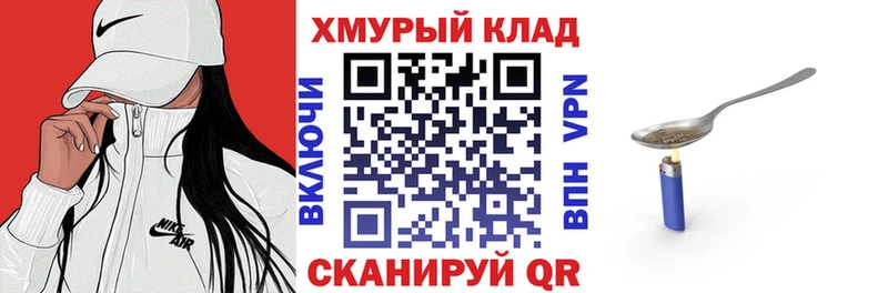 ГЕРОИН гречка  Камбарка 