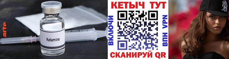 kraken ONION  Камбарка  КЕТАМИН ketamine  как найти наркотики 