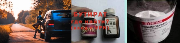прущий лед Заволжье