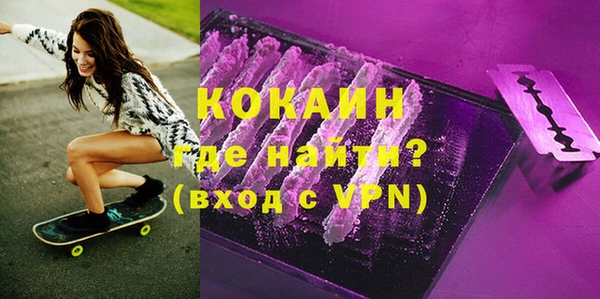 кокс Заволжск