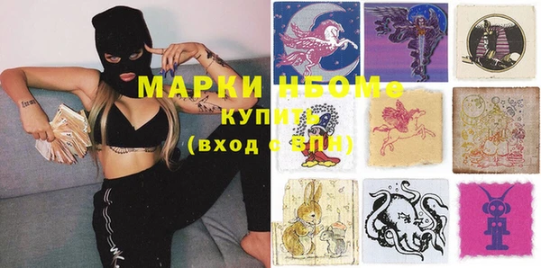 кокс Заволжск