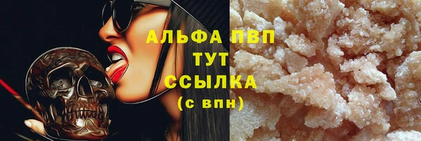 apvp Заводоуковск