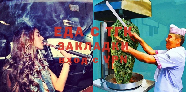 прущий лед Заволжье