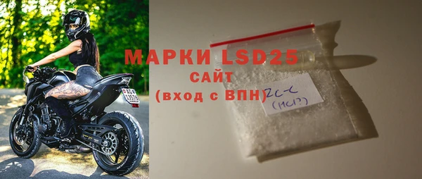 прущий лед Заволжье
