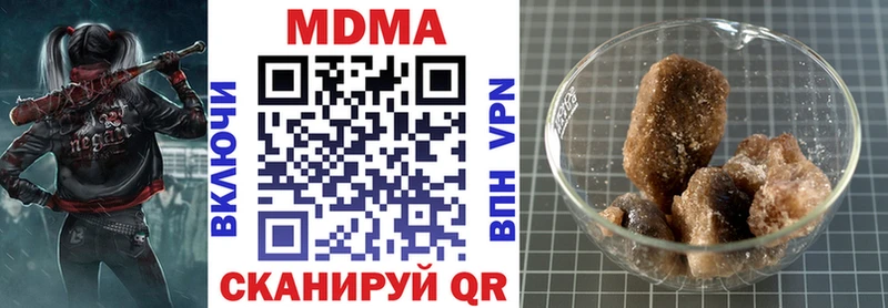 МДМА Molly  Камбарка 