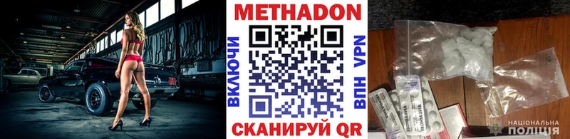 hydra онион  Камбарка  Метадон белоснежный  где купить наркотик 