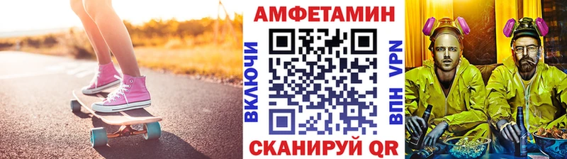 кракен зеркало  Камбарка  Метамфетамин Декстрометамфетамин 99.9%  купить закладку 