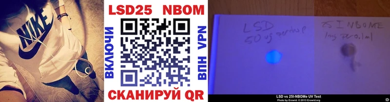 как найти закладки  Камбарка  Марки 25I-NBOMe 1500мкг 