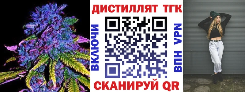 купить закладку  Камбарка  Дистиллят ТГК гашишное масло 